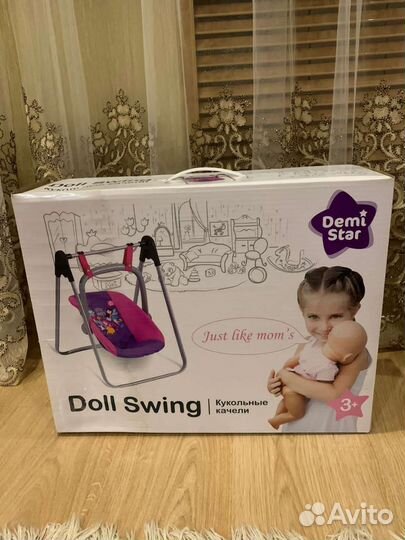Качель для кукол