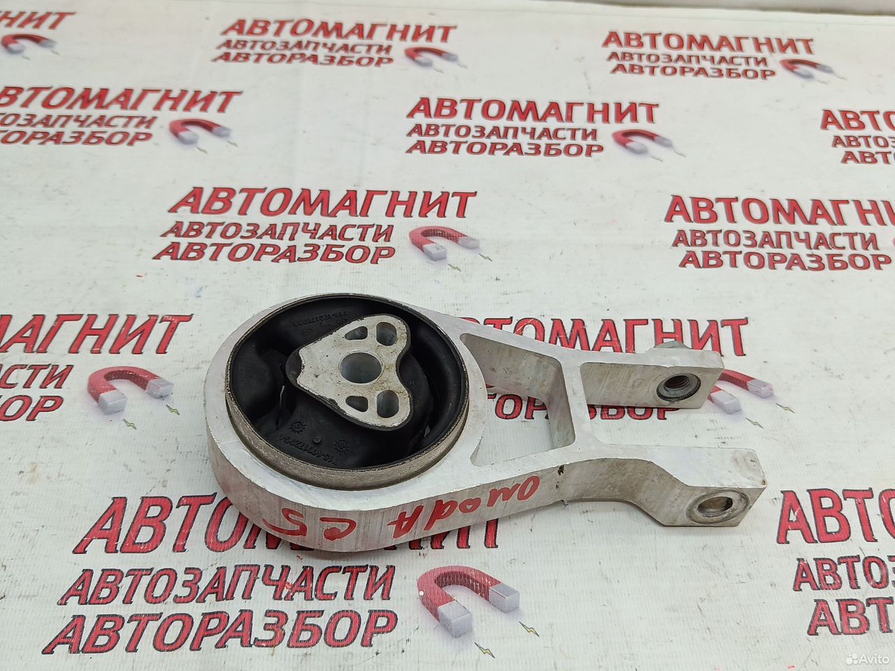 Подушка двигателя задняя Omoda C5 Омода С5