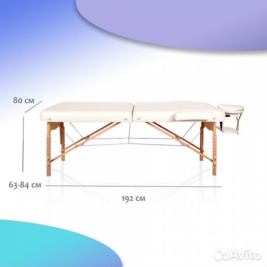 Массажный складной стол Mizomed Premium Pro 80 см