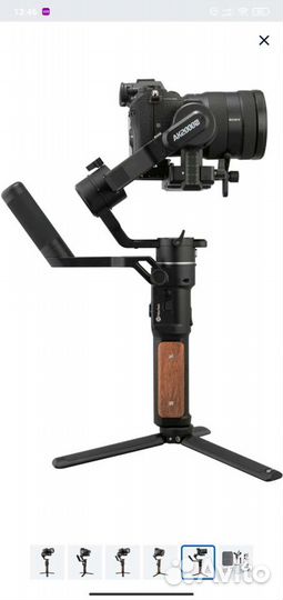 Профессиональный трехосевой подвес Feiyu AK2000S A