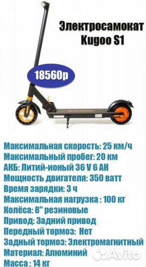 Электросамокаты Kugoo GT aovo Xiaomi