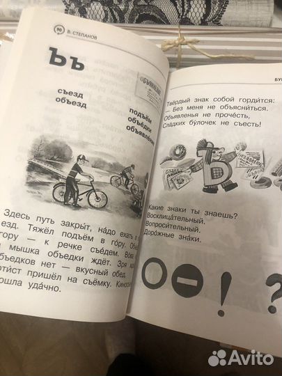 Скорочтение две книги