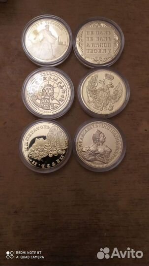 Коллекция Самые ценные монеты России медали жетоны