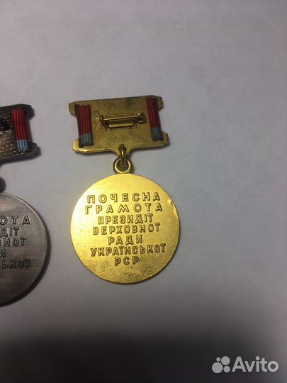 Знаки Советской Украины