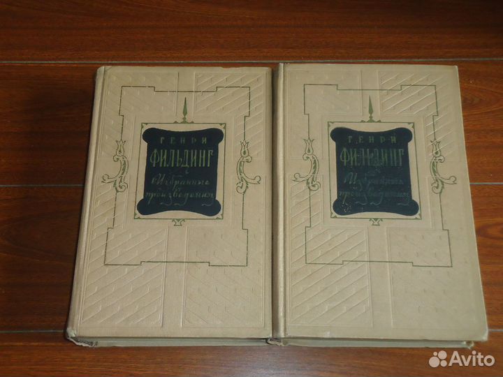 Книга- Фильдинг Генри