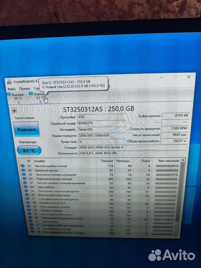 Компьютер пк