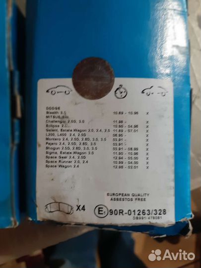 Колодки тормозные на паджеро, додж, крайслер