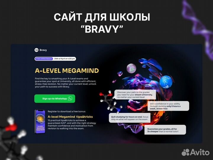 Веб-дизайнер, сайты под ключ, сайты на Tilda