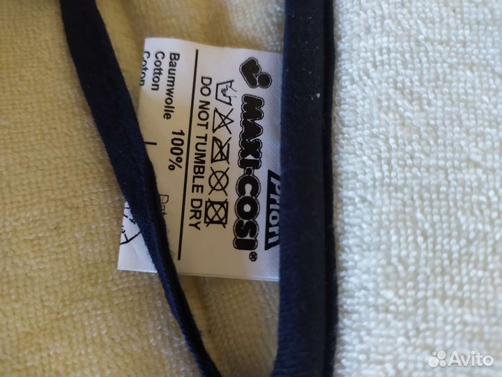 Подушка на детское автокресло. Новая. Maxi-cosi