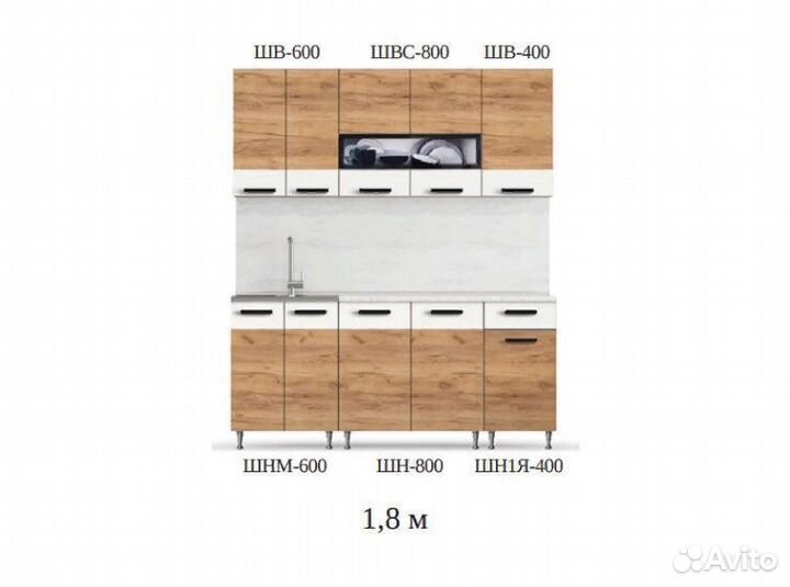 Кухня рио 1.8м