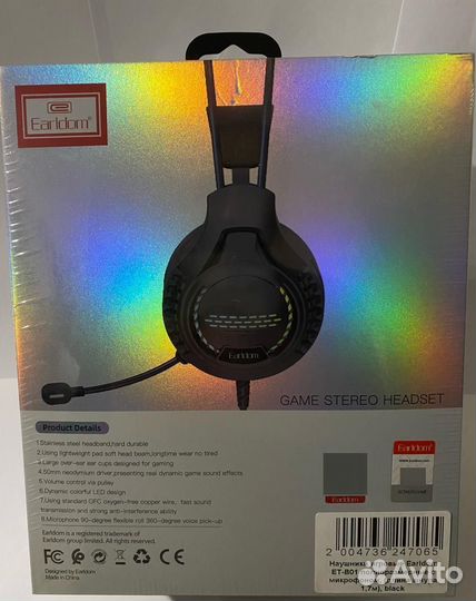 Игровые наушники с микрофоном, новые в коробке