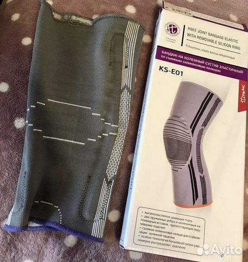 Бандаж на коленный сустав Ttoman, эластичный