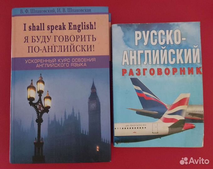 Книги по английскому языку
