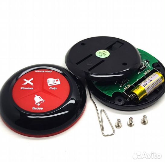 Кнопка вызова официанта Премиум черно-красная