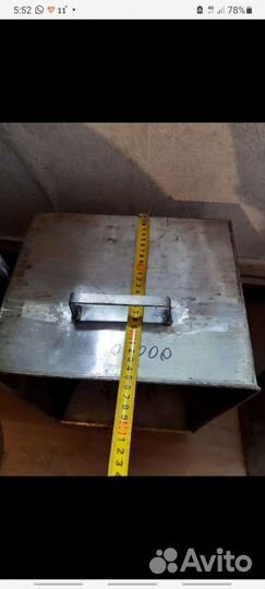 Нержавейки