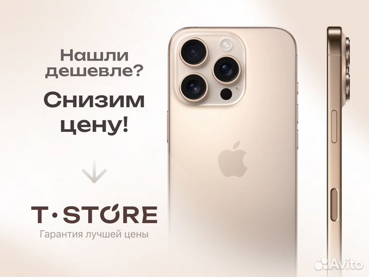 iPhone 15 Pro, 128 ГБ