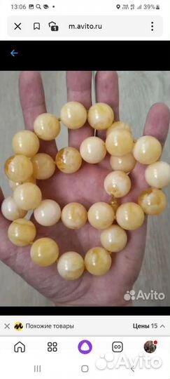 Янтарные бусы натуральные