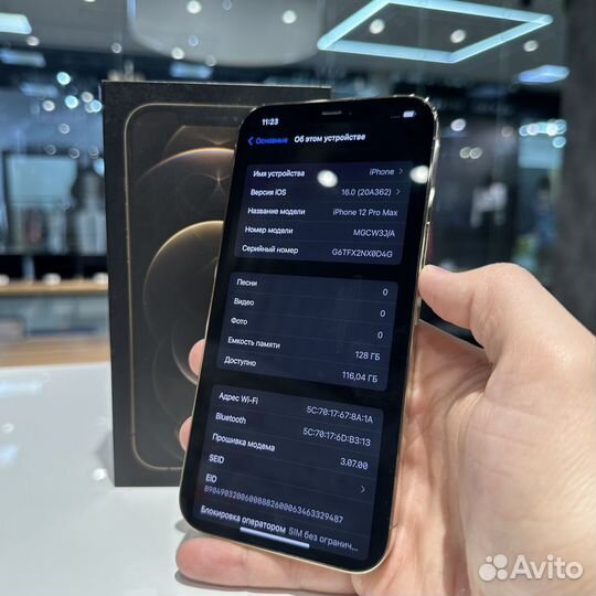 iPhone 12 Pro Max, 128 ГБ
