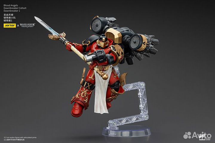 JoyToy Blood Angels Dawnbreaker 1