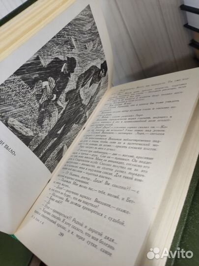 Грин собрание сочинений в 6 томах