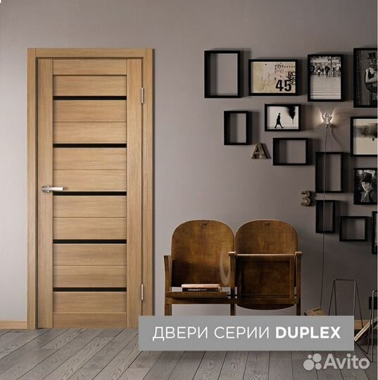 Двери межкомнатные в наличии