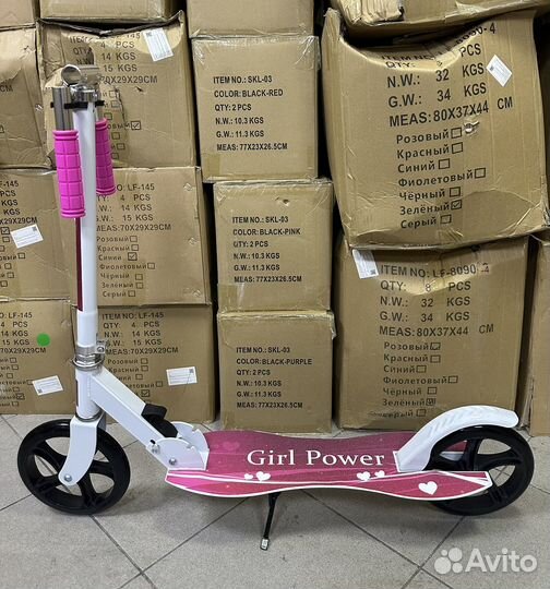 Самокат детский двухколесный для девочки