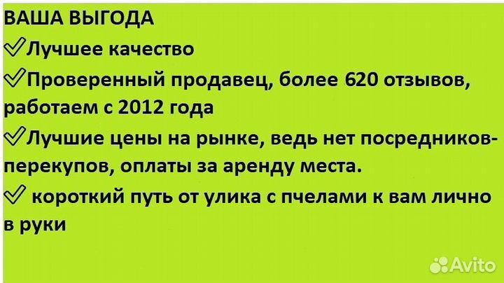 Мед 5л натуральный из ульев, доставлю 0 рубл