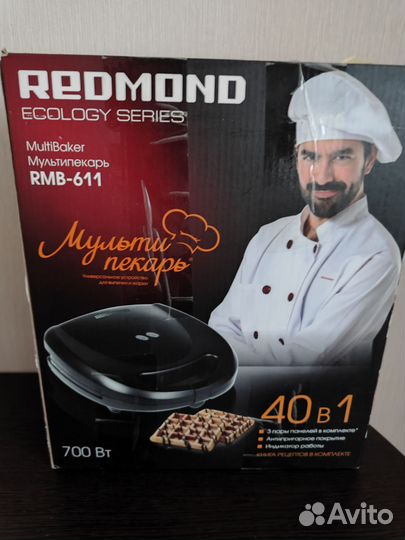 Бронь Мультипекарь redmond