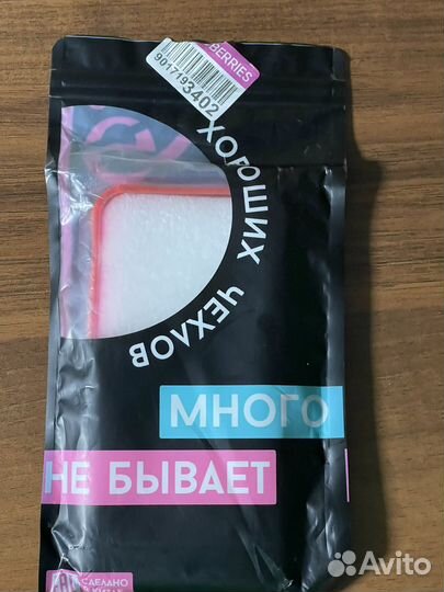 Чехол на iPhone 12 pro