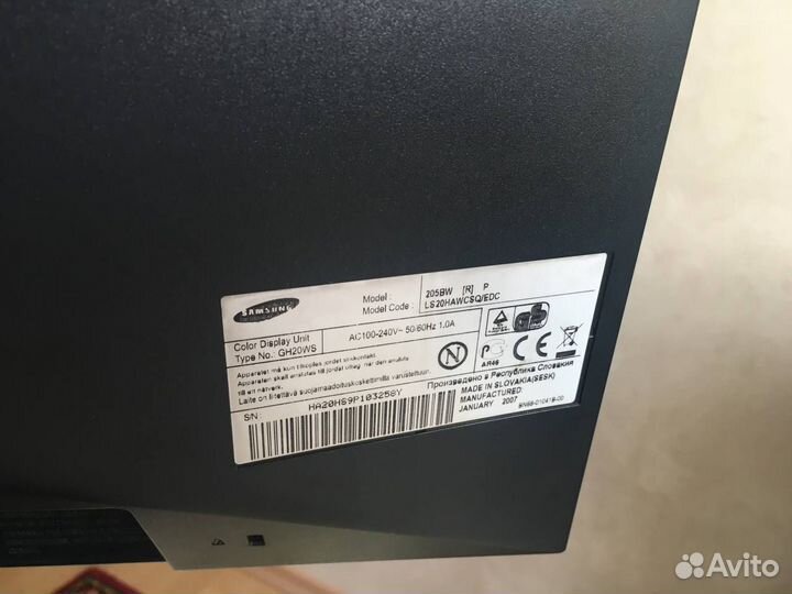 Samsung SyncMaster 205BW