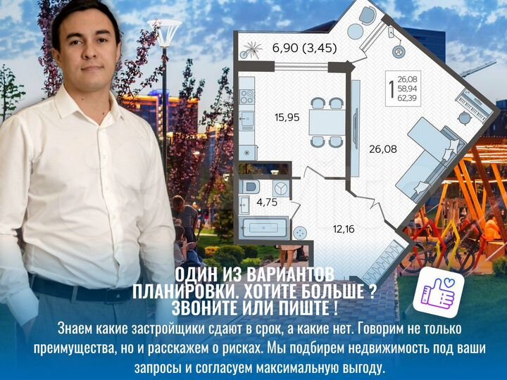 1-к. квартира, 62,4 м², 19/22 эт.