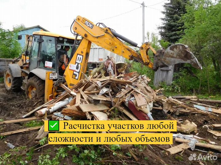 Расчистка участка / Спил деревьев