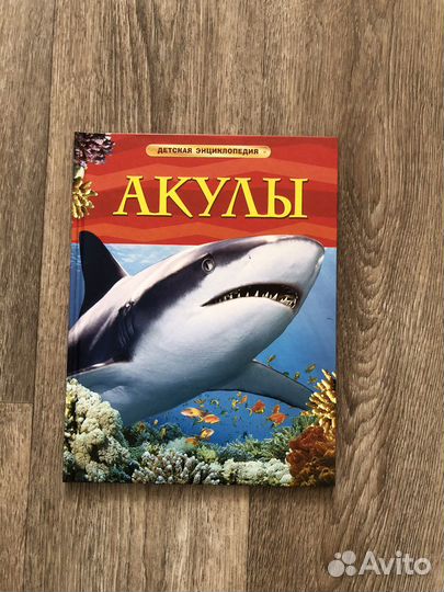 Книги для дошкольников