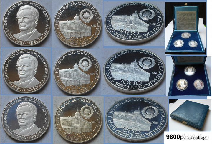 1912-2016 г. польша чехословакия румыния греция