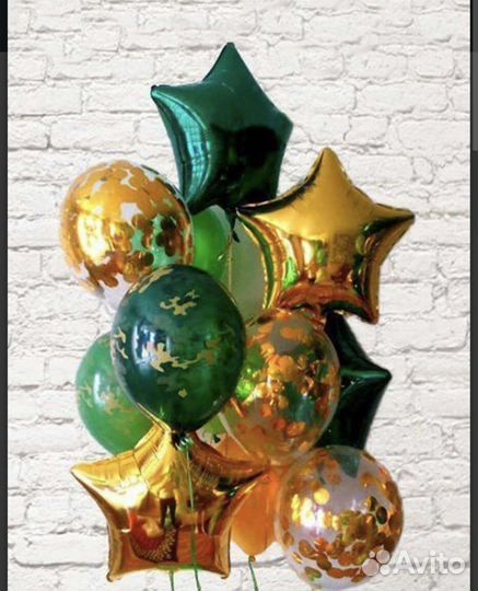 Гелиевые(гелевые) шары (шарики)