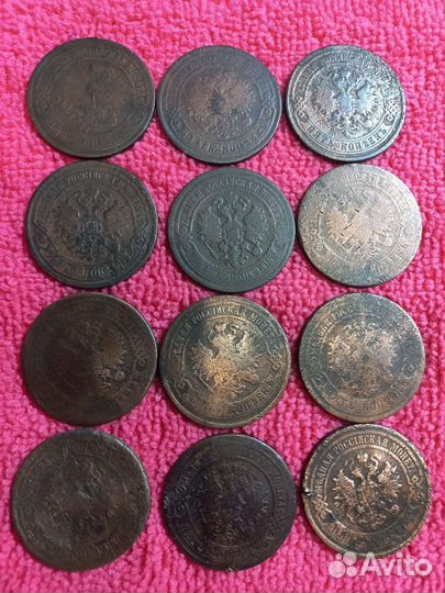 5 копеек 1868-1911 г