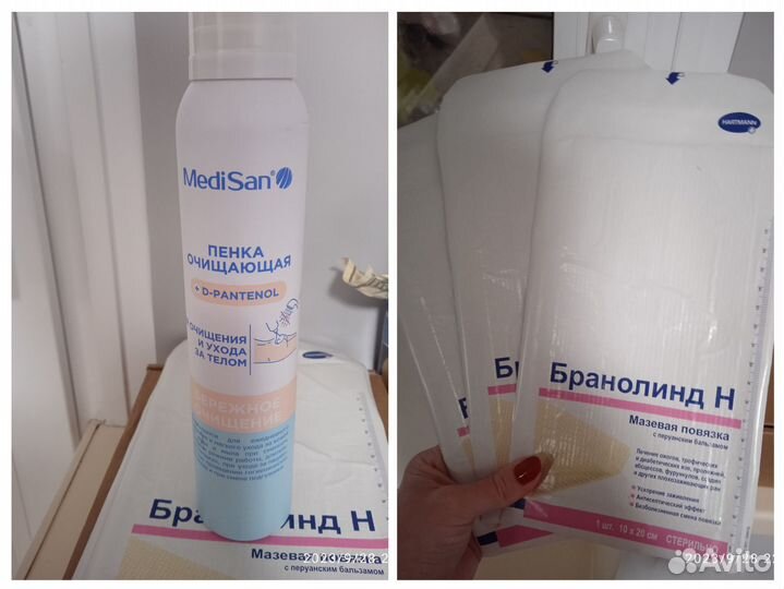 Пластырь противопролежневый и пенка для лежачих