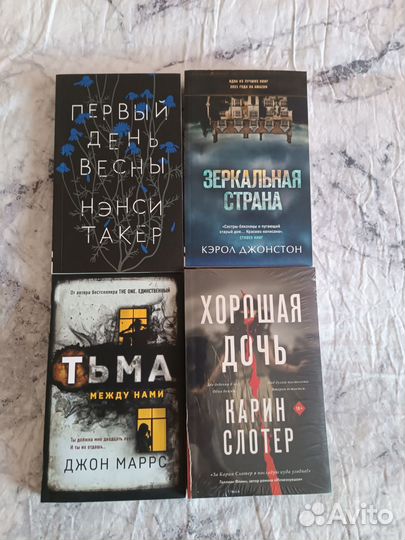 Книги новые