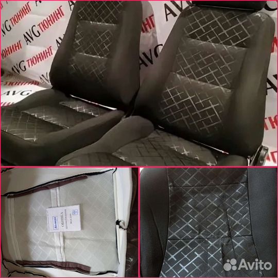 Чехлы обивки сидений
