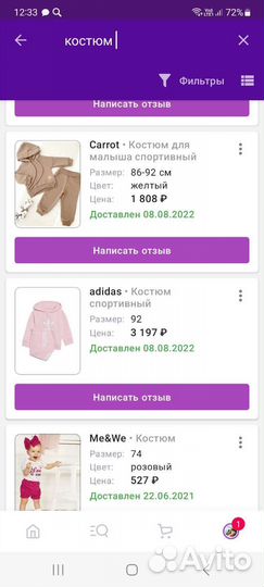 Спортивный костюм adidas для девочек 92