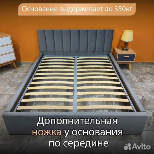 Кровать 180х200 двухспальная