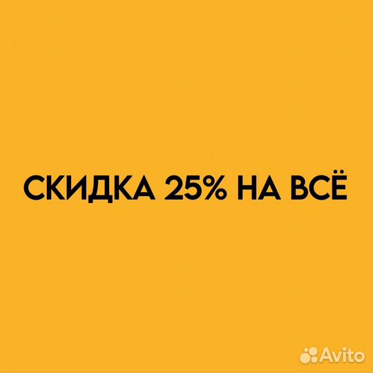 Био Шампунь бессульфатный 1л
