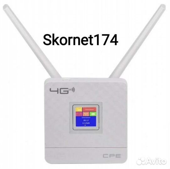 Wifi роутер с сим картой 4G CPE-903-3