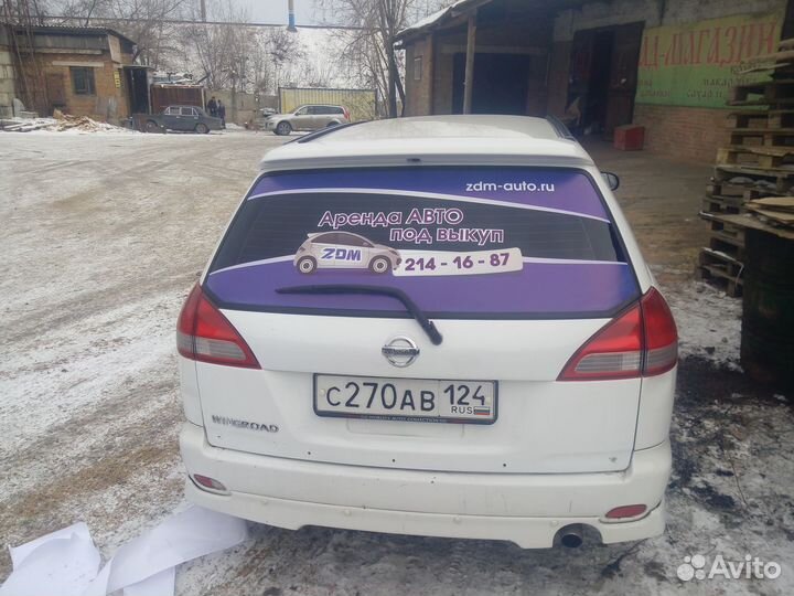 Наклейка рекламная на стекло авто
