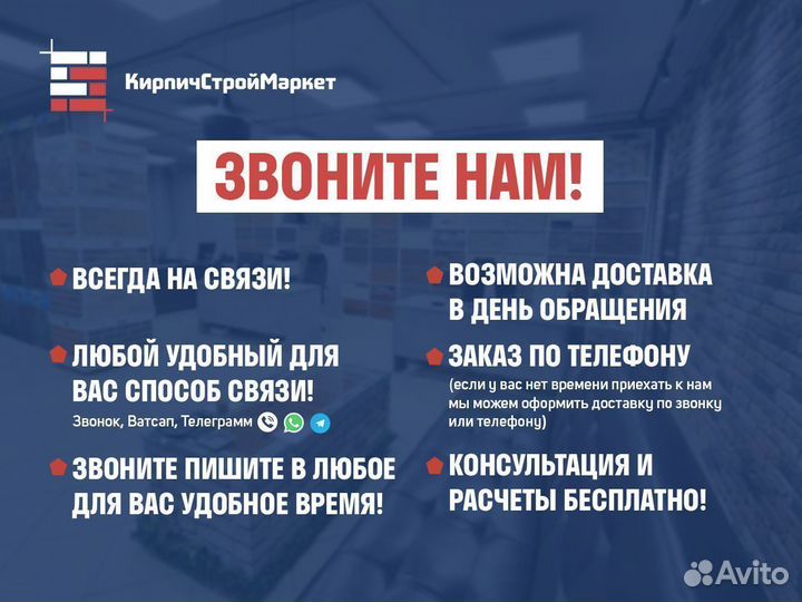 Кирпич облицовочный Вавилон 1нф (одинарный) Кирово