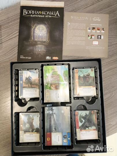 Настольные игры