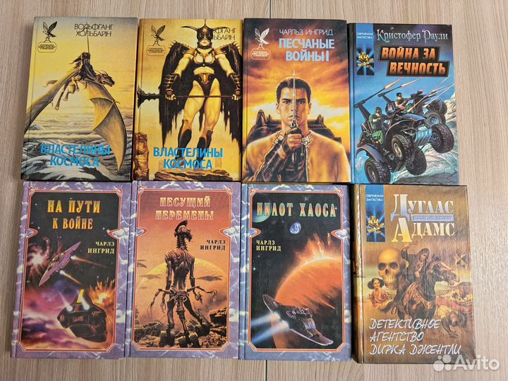 Книги Разных Жанров