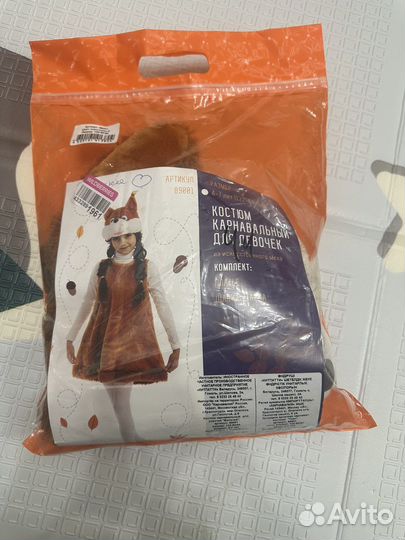 Карнавальный костюм