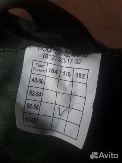 Костюм для работы