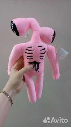 Мягкая игрушка сиреноголовый